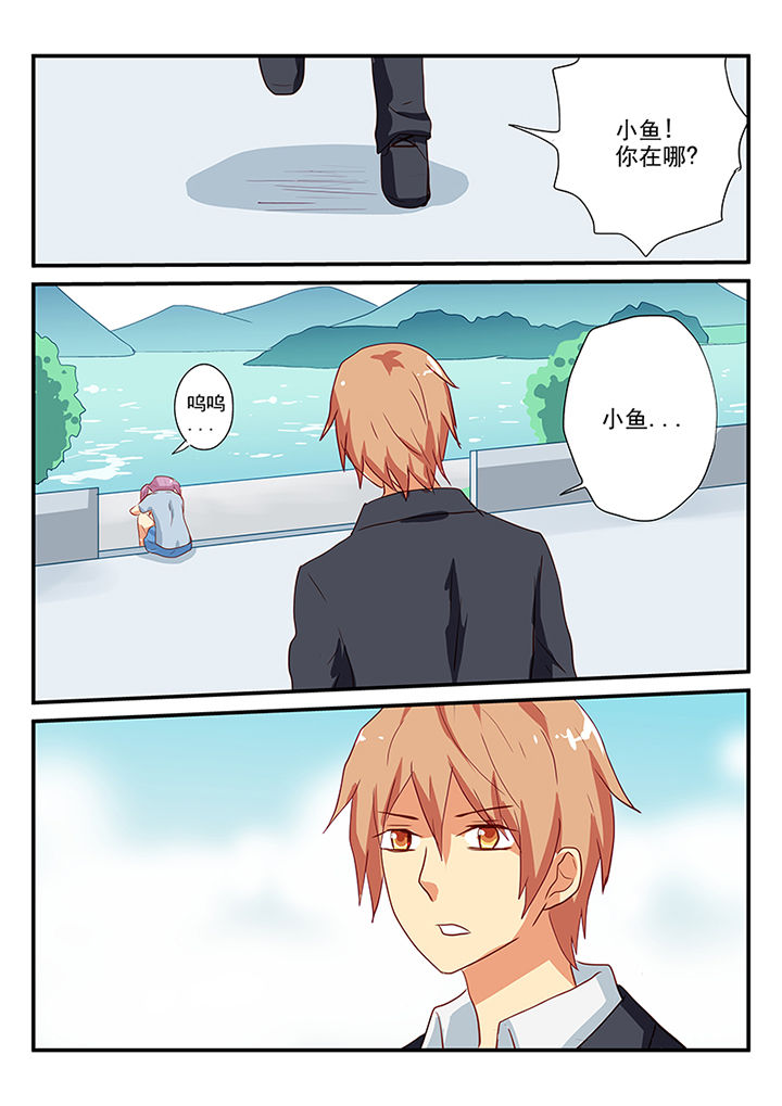 《黑色浮士德》第59章 第5页