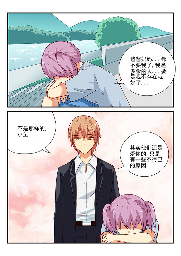 《黑色浮士德》第59章 第6页