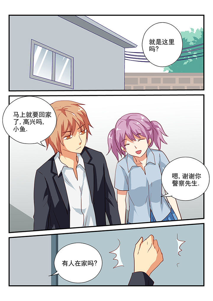 《黑色浮士德》第58章 第8页