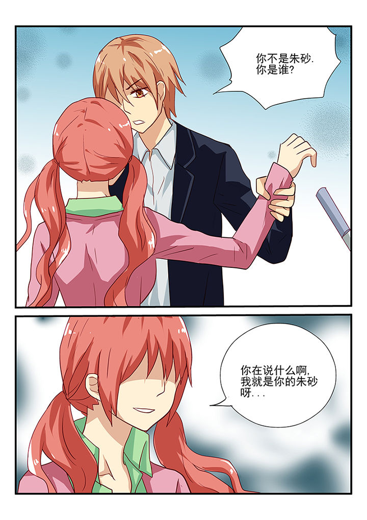 《黑色浮士德》第56章 第9页