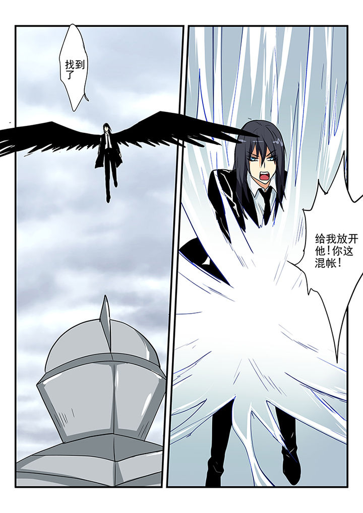 《黑色浮士德》第57章 第6页