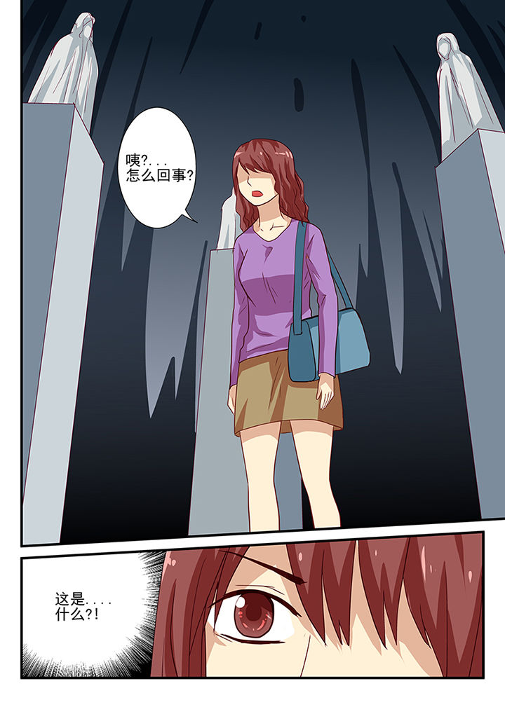 《黑色浮士德》第53章 第9页