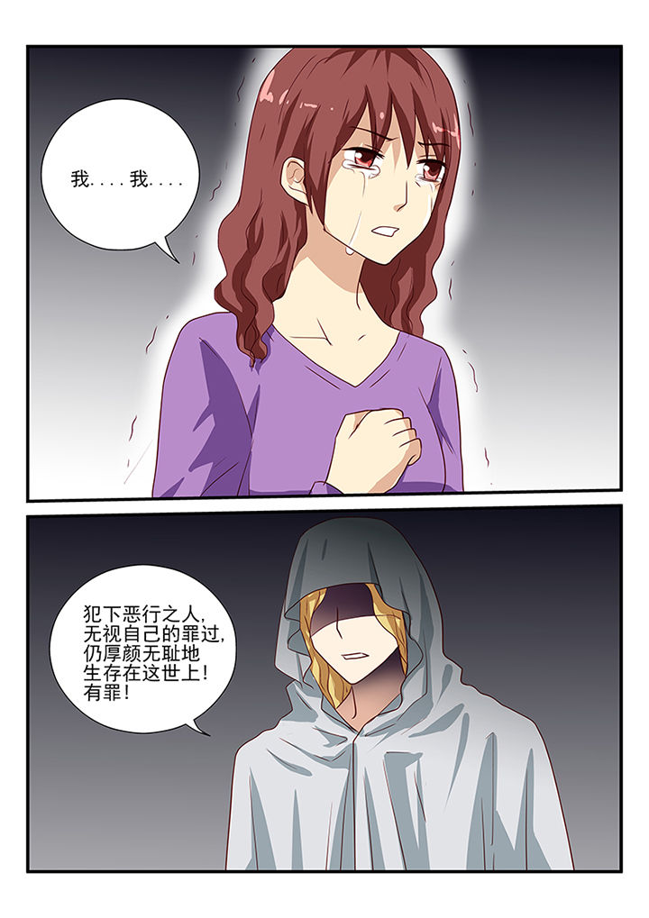 《黑色浮士德》第54章 第2页