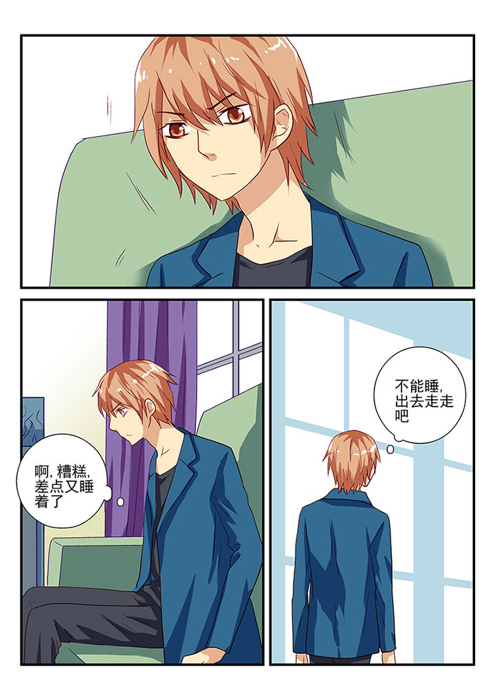 《黑色浮士德》第54章 第4页