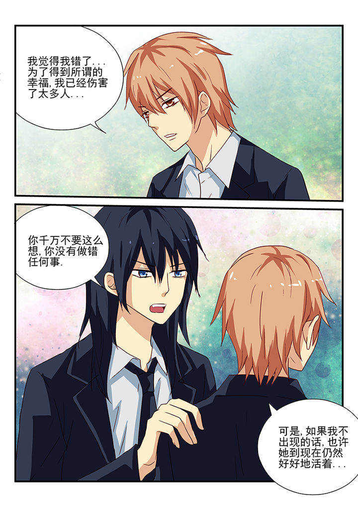 《黑色浮士德》第55章 第10页