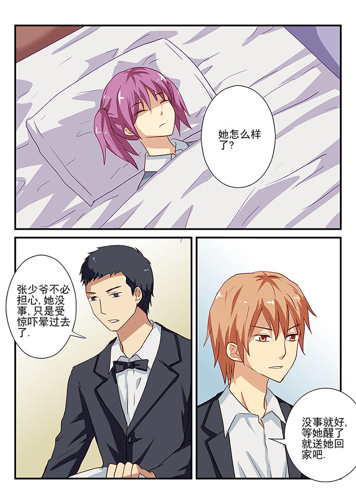 《黑色浮士德》第55章 第1页