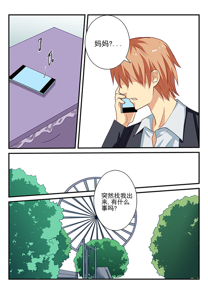 《黑色浮士德》第55章 第2页