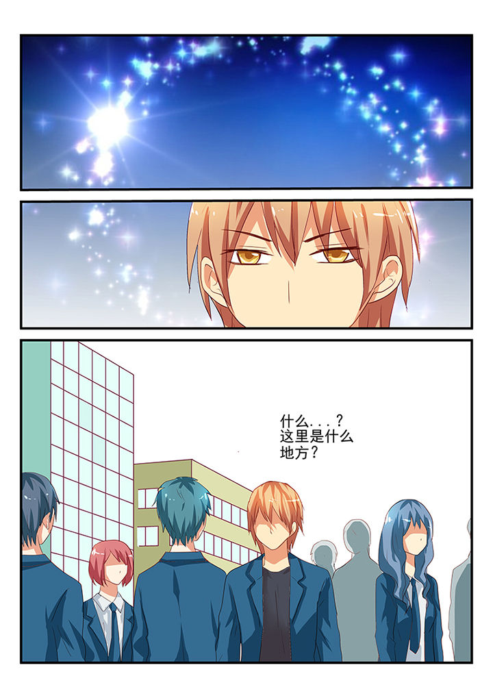 《黑色浮士德》第51章 第8页