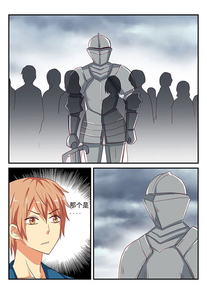 《黑色浮士德》第52章 第1页