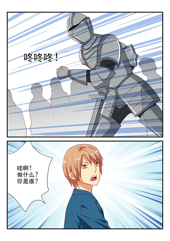 《黑色浮士德》第52章 第2页