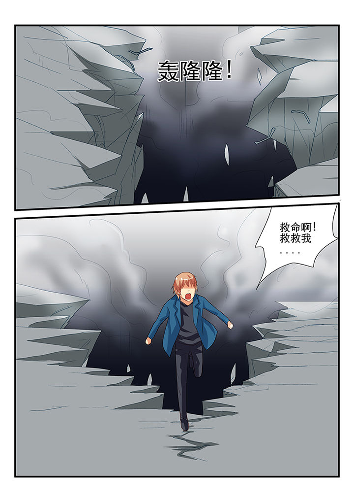 《黑色浮士德》第52章 第8页