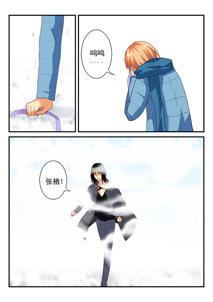 《黑色浮士德》第50章 第2页