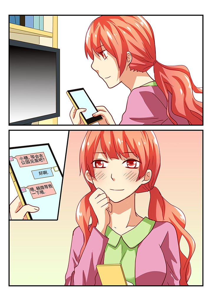 《黑色浮士德》第43章 第1页