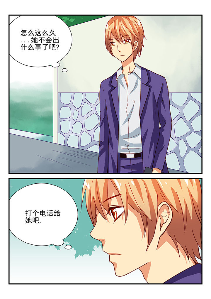 《黑色浮士德》第43章 第3页