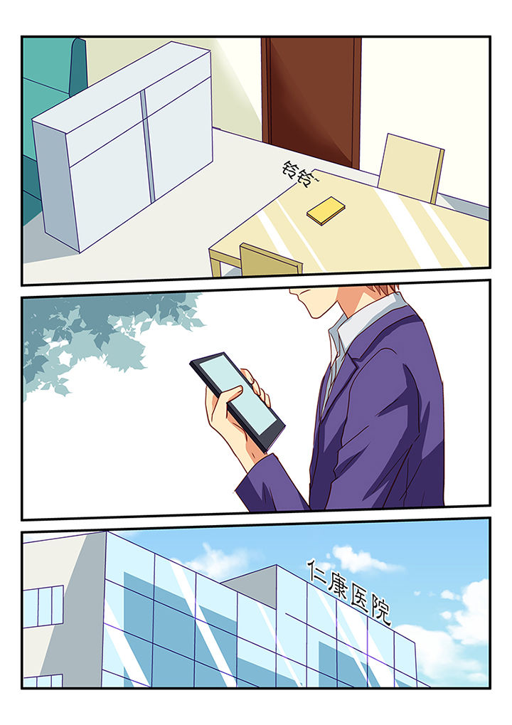 《黑色浮士德》第43章 第4页