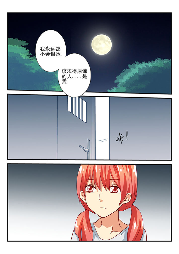 《黑色浮士德》第46章 第2页