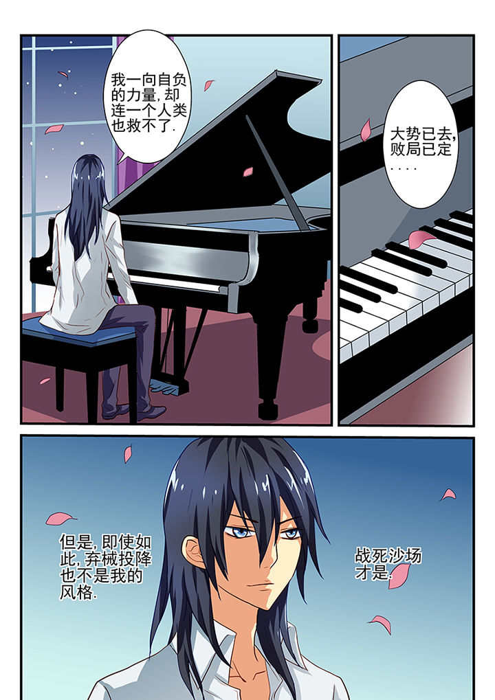 《黑色浮士德》第47章 第6页
