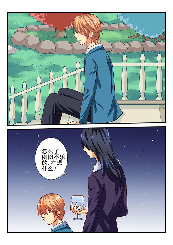 《黑色浮士德》第40章 第3页