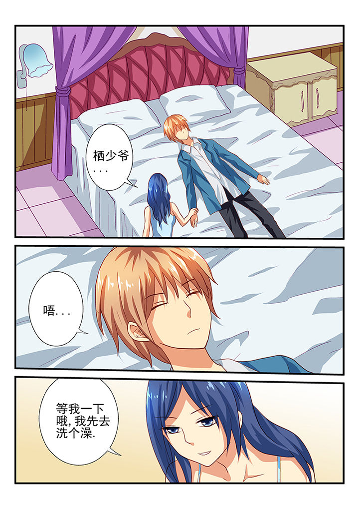 《黑色浮士德》第41章 第2页