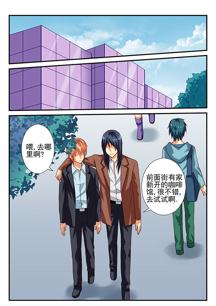 《黑色浮士德》第41章 第8页