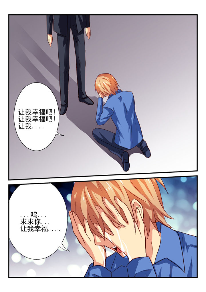 《黑色浮士德》第39章 第12页