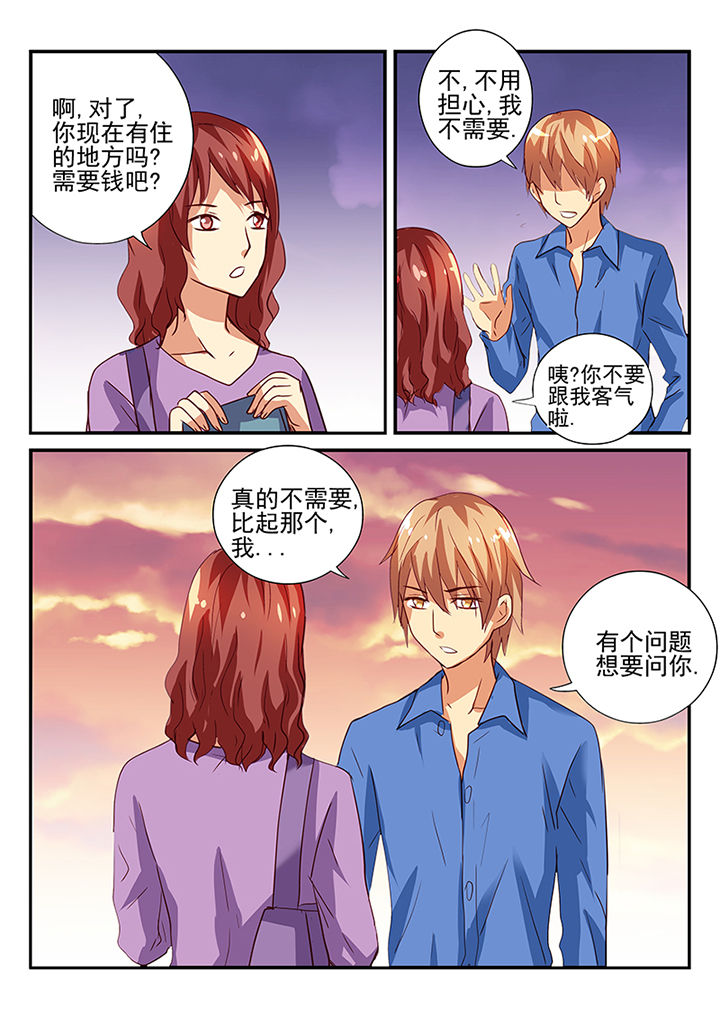 《黑色浮士德》第39章 第5页