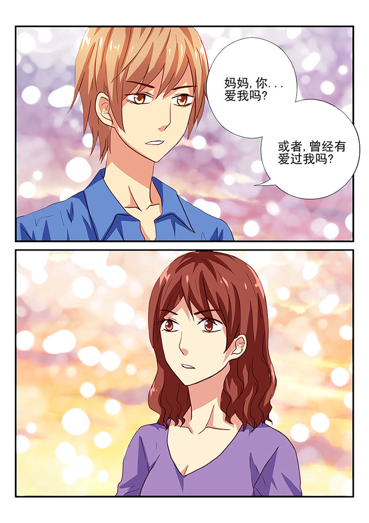 《黑色浮士德》第39章 第6页