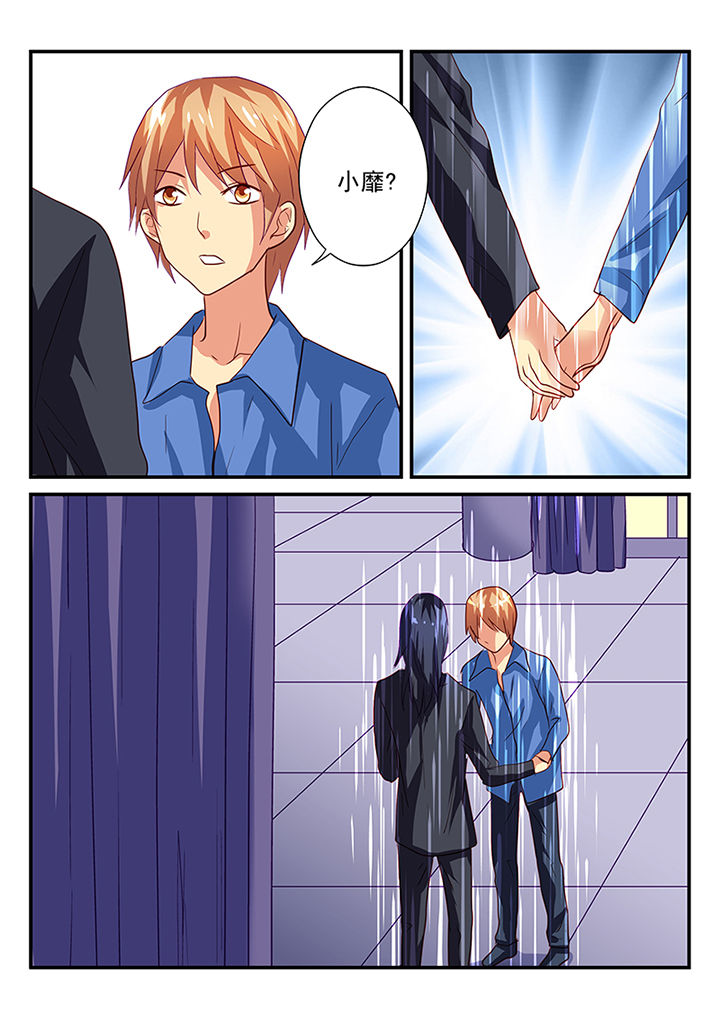 《黑色浮士德》第39章 第8页