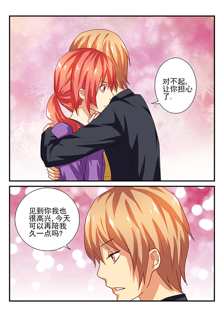《黑色浮士德》第42章 第3页