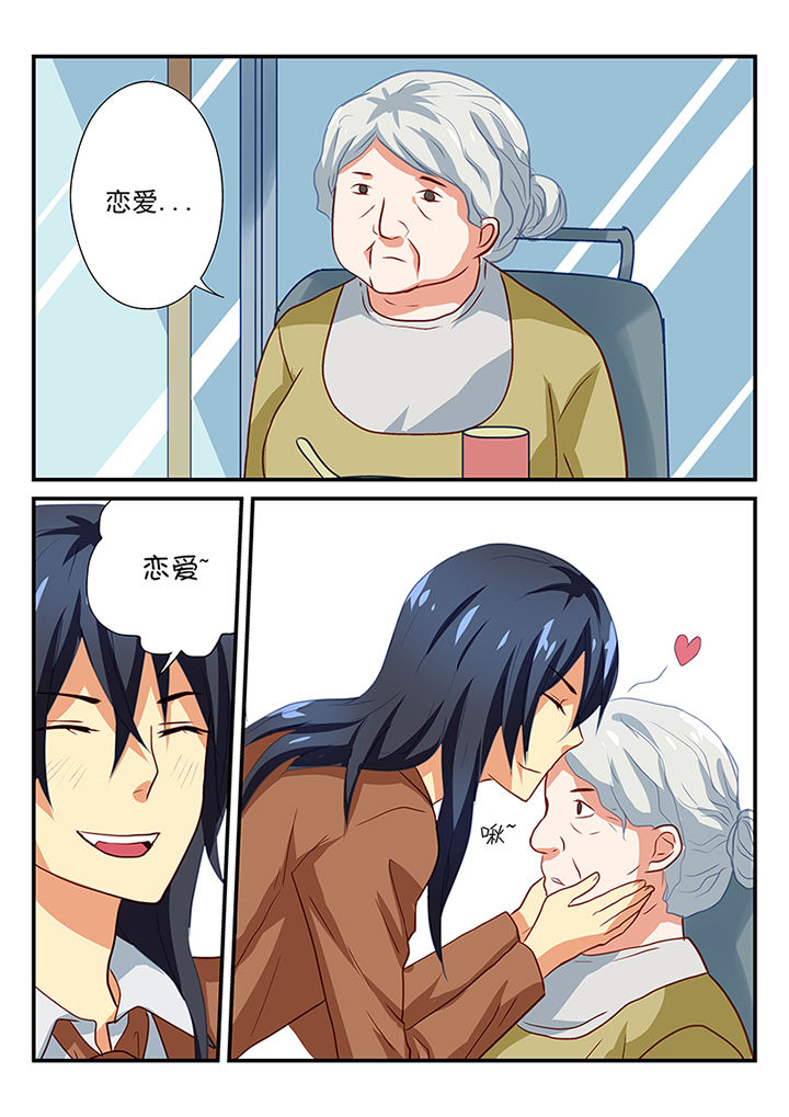 《黑色浮士德》第42章 第6页