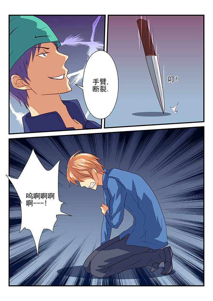《黑色浮士德》第37章 第10页