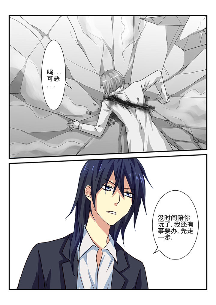 《黑色浮士德》第34章 第1页