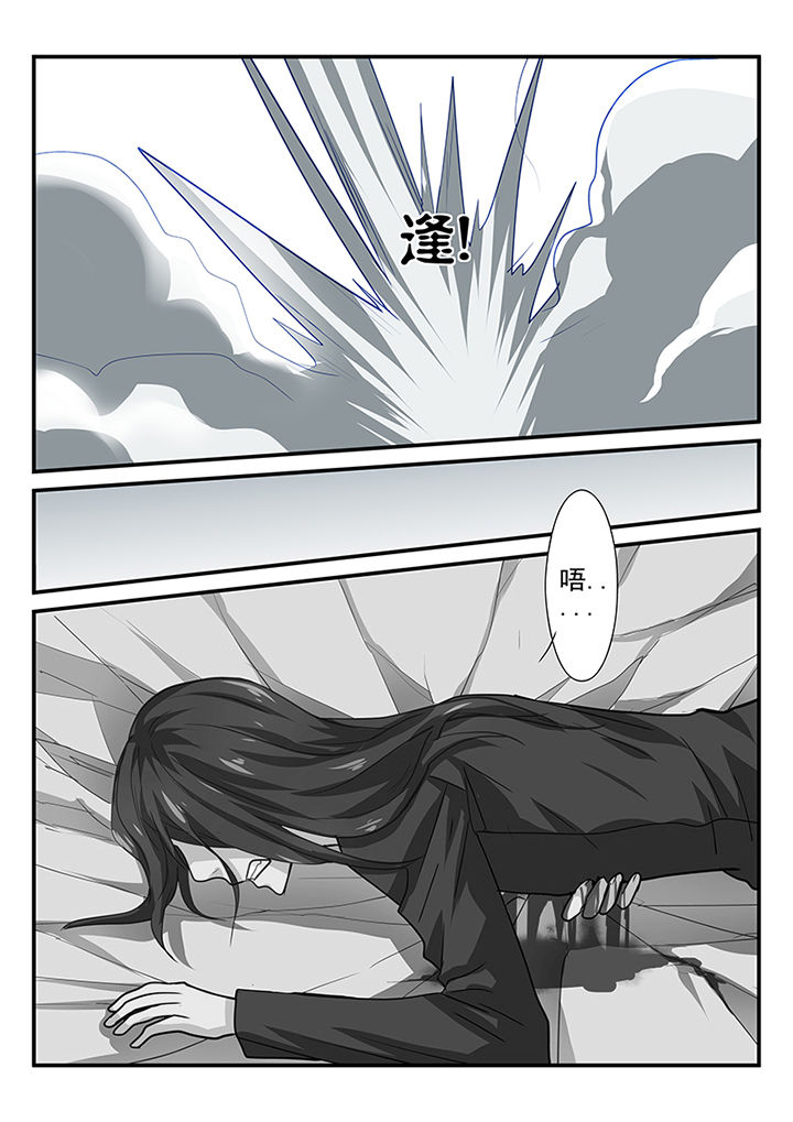《黑色浮士德》第34章 第5页