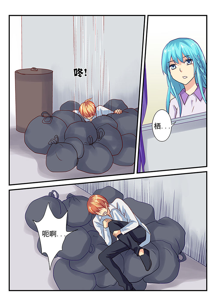 《黑色浮士德》第33章 第5页
