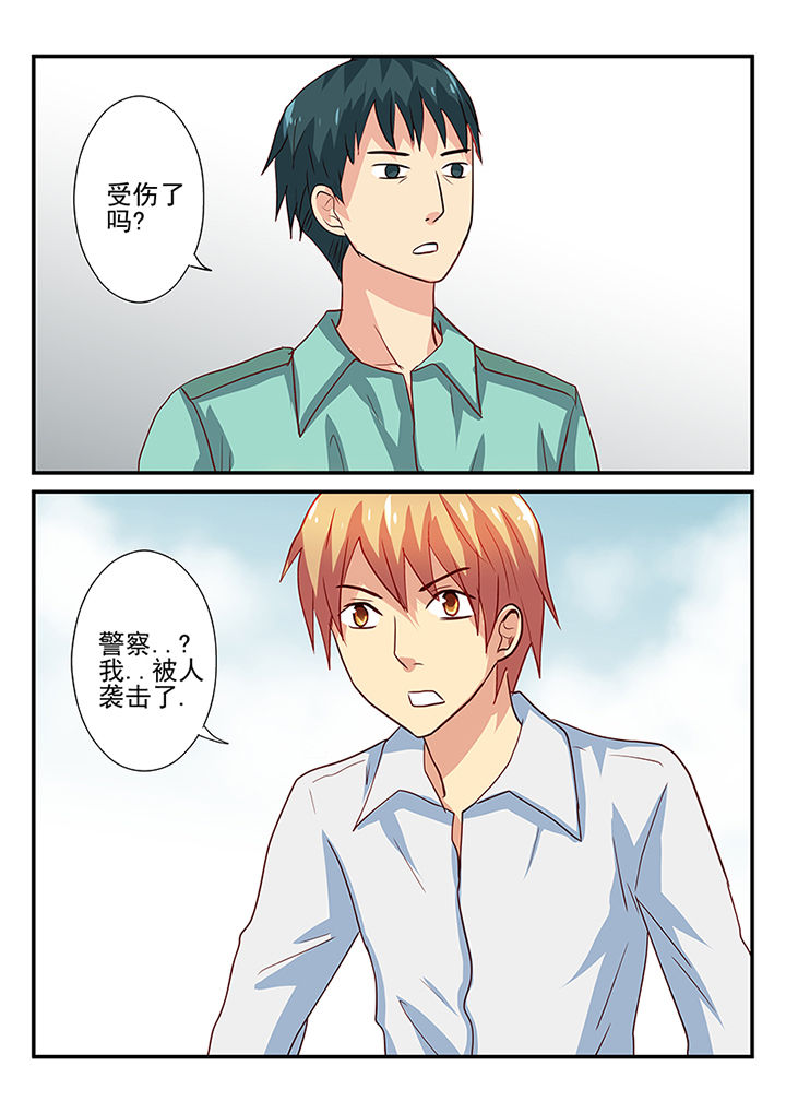 《黑色浮士德》第33章 第8页