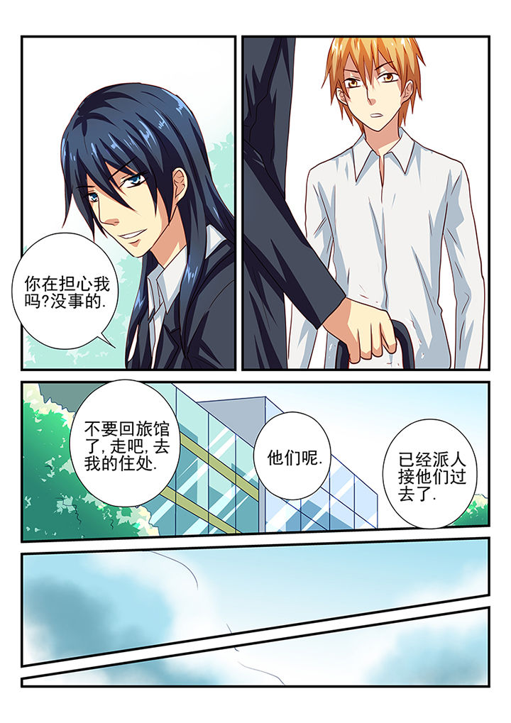 《黑色浮士德》第36章 第2页