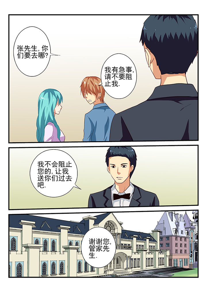《黑色浮士德》第36章 第9页