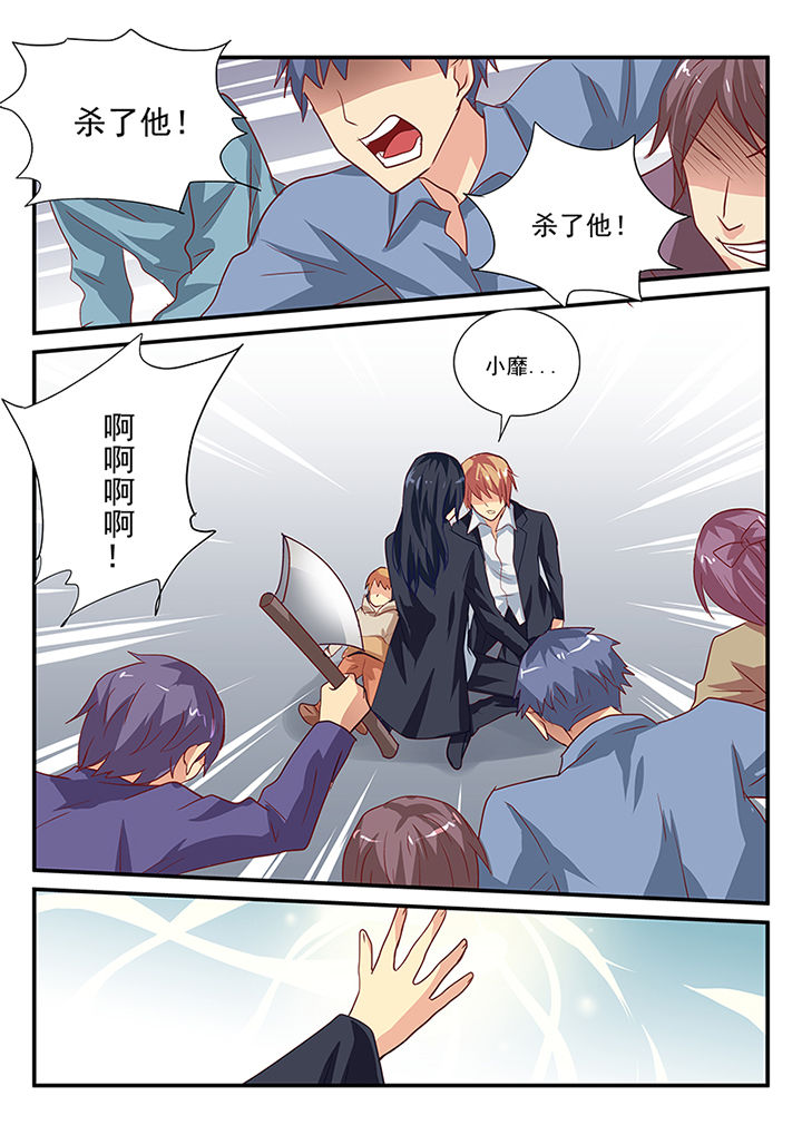 《黑色浮士德》第31章 第3页