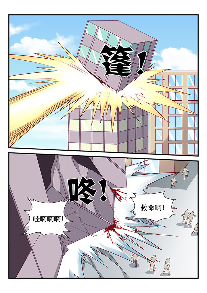 《黑色浮士德》第32章 第10页