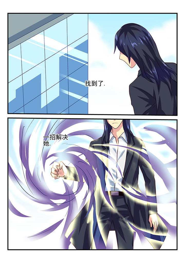 《黑色浮士德》第32章 第4页
