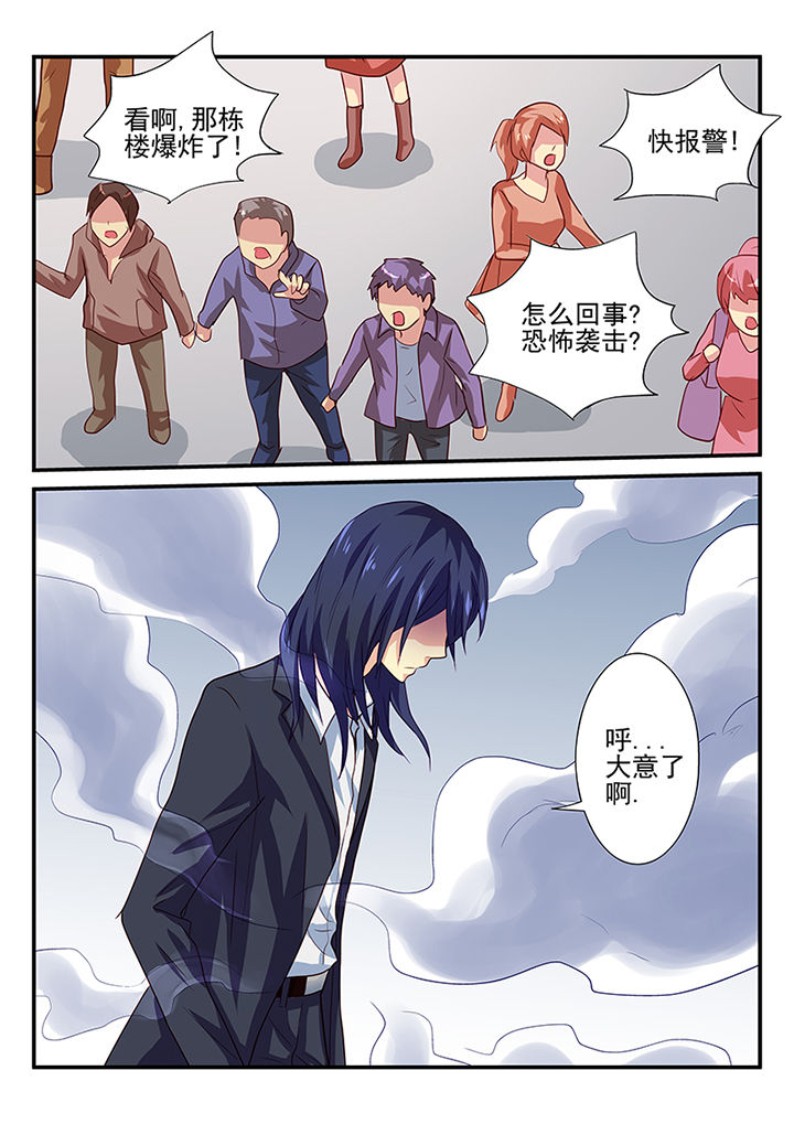 《黑色浮士德》第32章 第6页