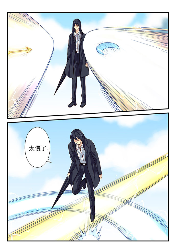 《黑色浮士德》第32章 第9页