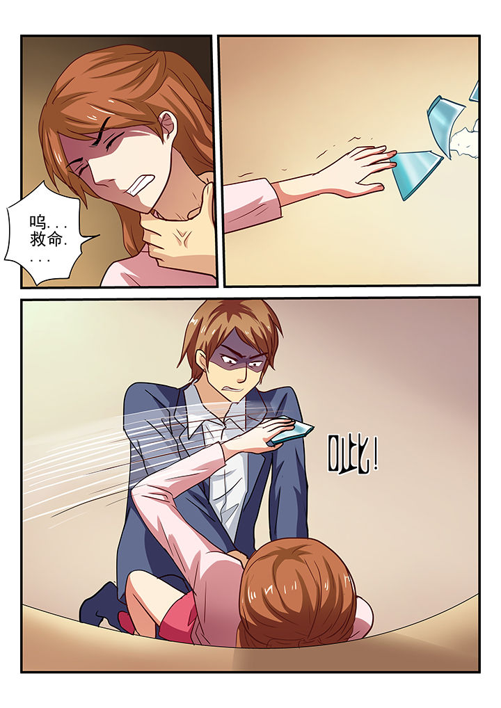 《黑色浮士德》第29章 第6页