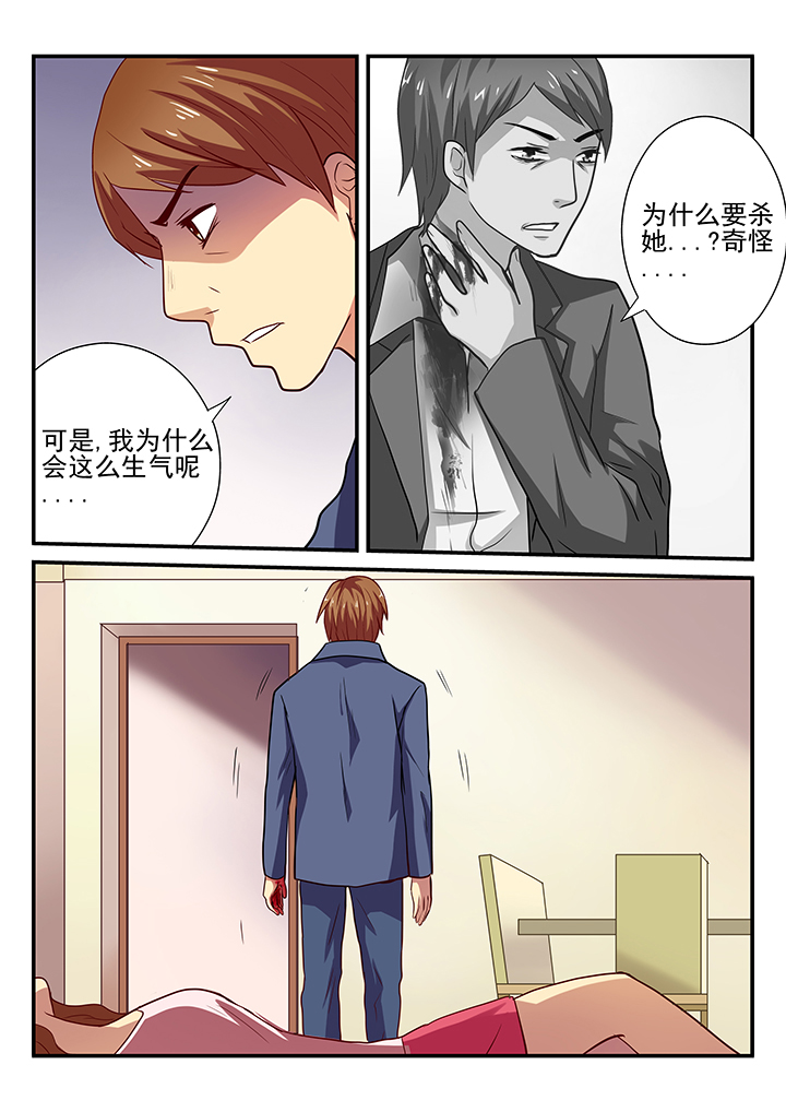 《黑色浮士德》第29章 第8页