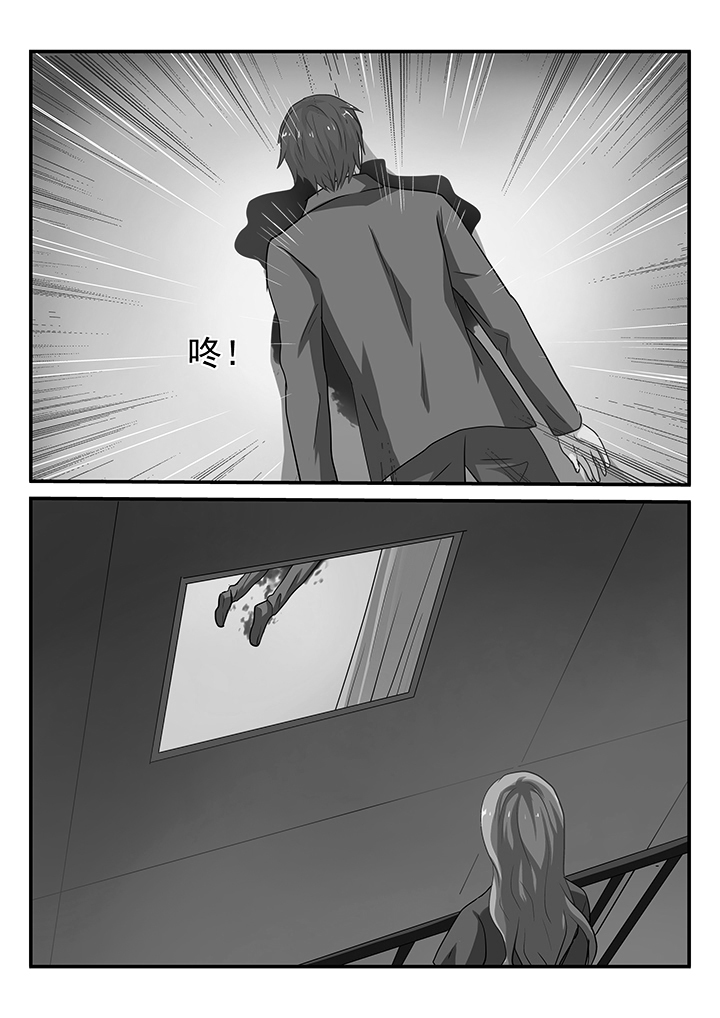 《黑色浮士德》第29章 第9页