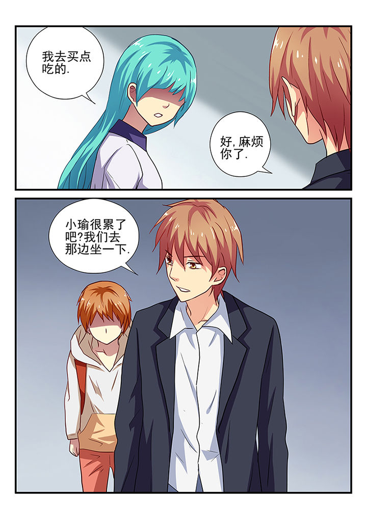 《黑色浮士德》第30章 第5页