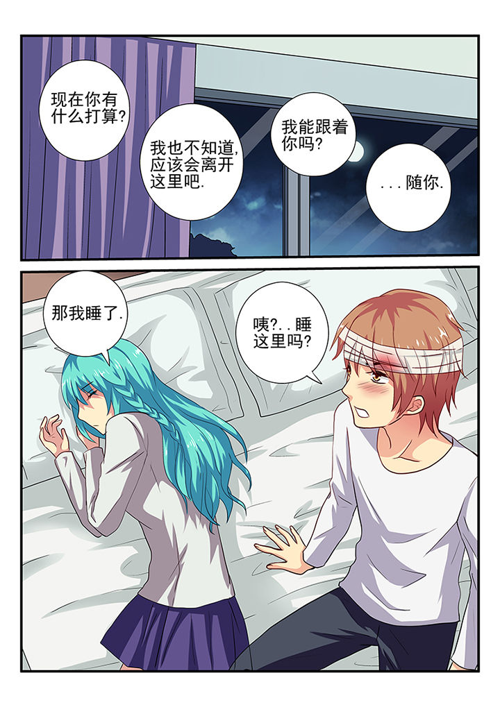 《黑色浮士德》第28章 第5页