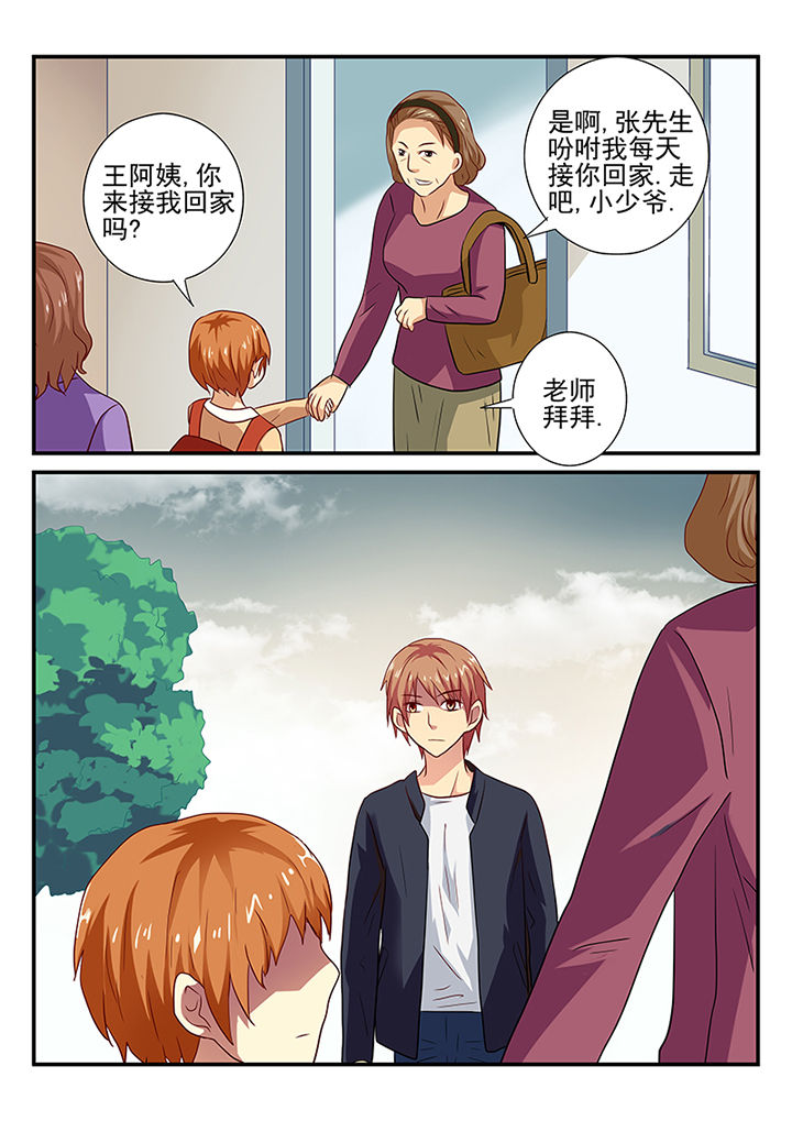 《黑色浮士德》第23章 第9页