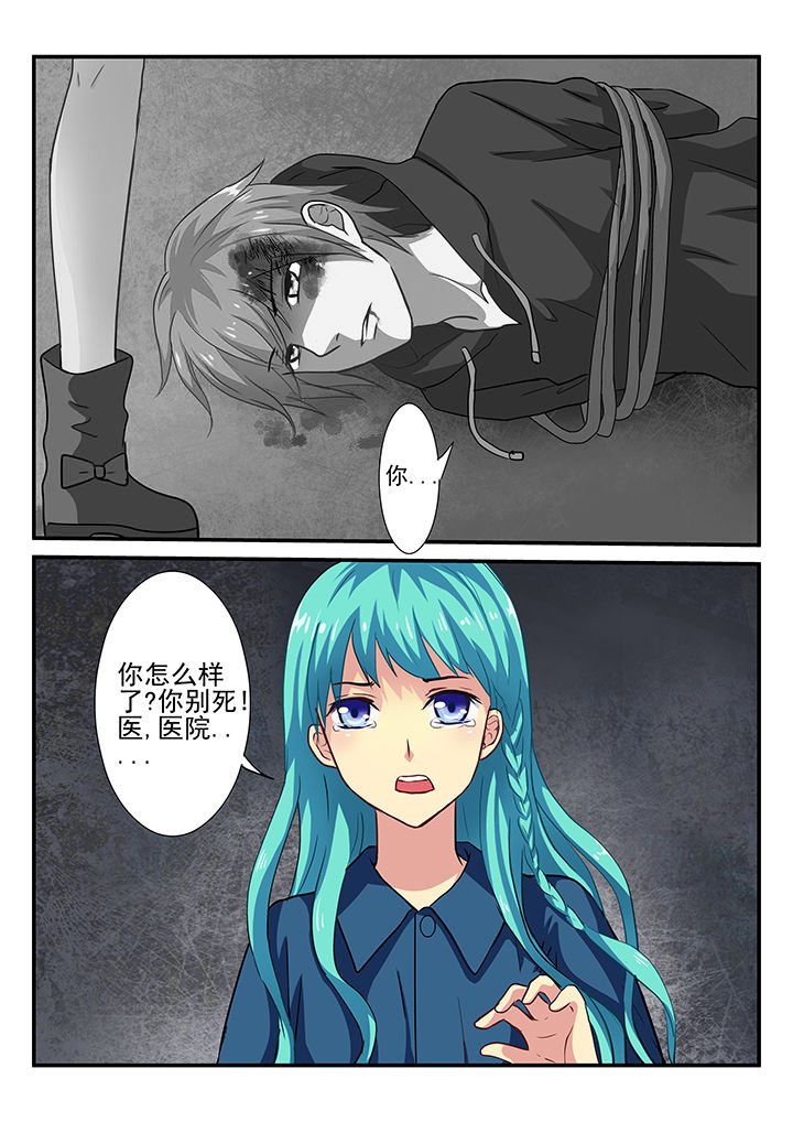 《黑色浮士德》第26章 第10页
