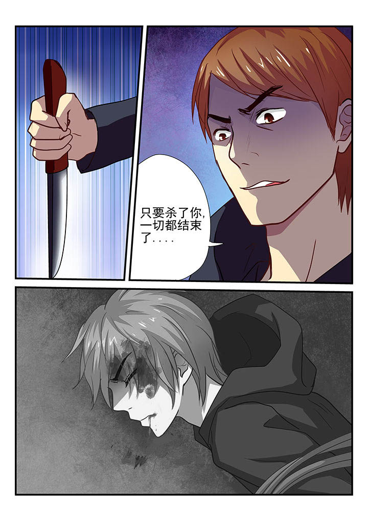 《黑色浮士德》第26章 第1页